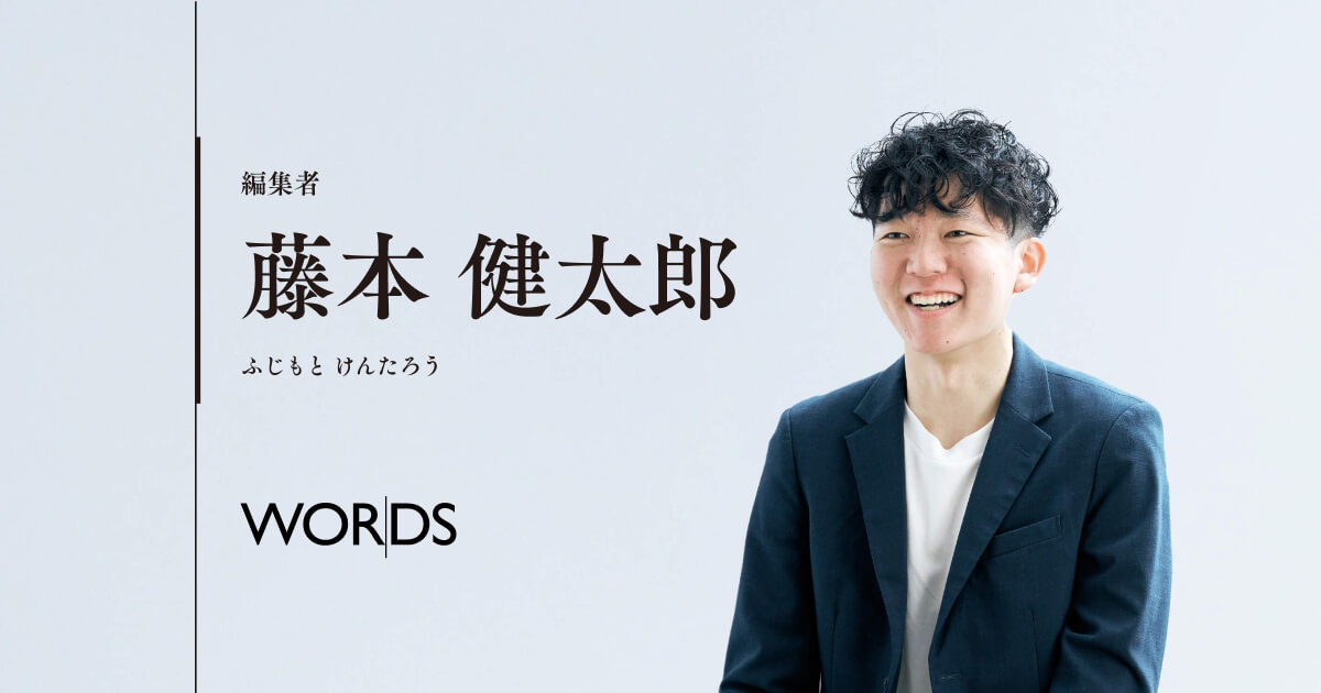 藤本 RFNDXzkwMjgtMg.jpg?